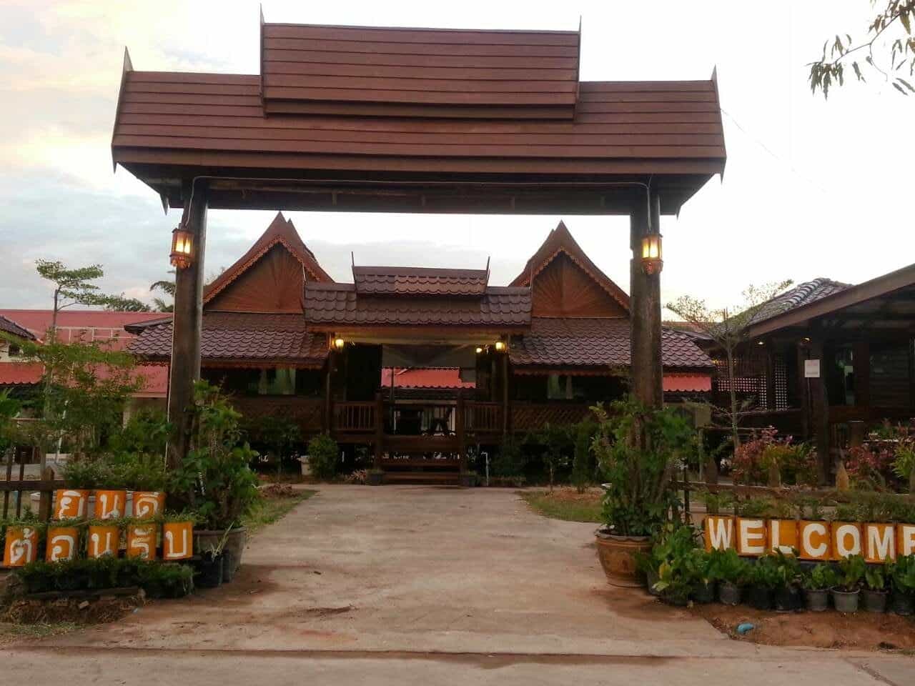 Koompasansuk Resort Phibun Mangsahan Koompasansuk Resort Phibun Mangsahan