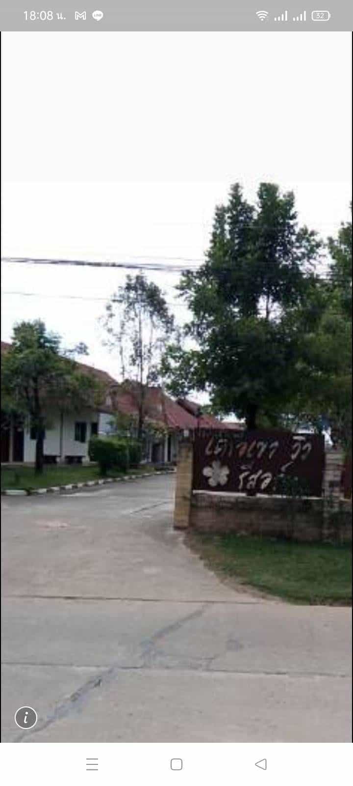 Krue Khao View Resort Banphaeng Krue Khao View Resort Banphaeng