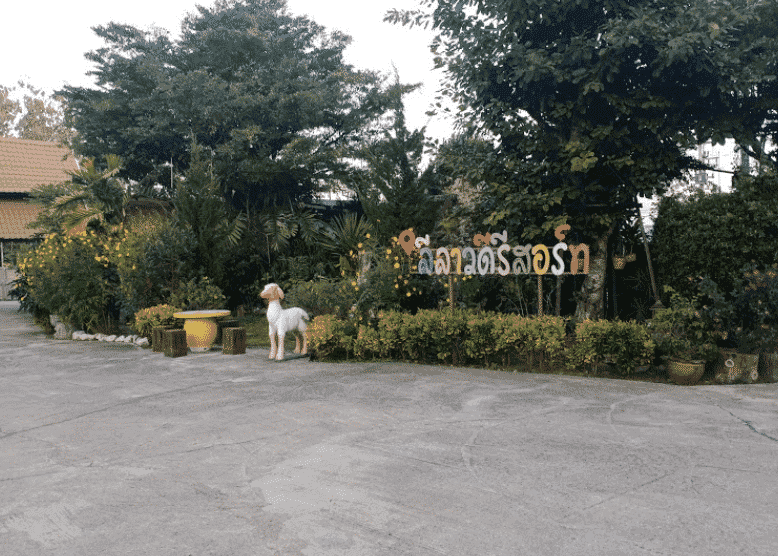 Leelawadee Resort Chae Hom Leelawadee Resort Chae Hom