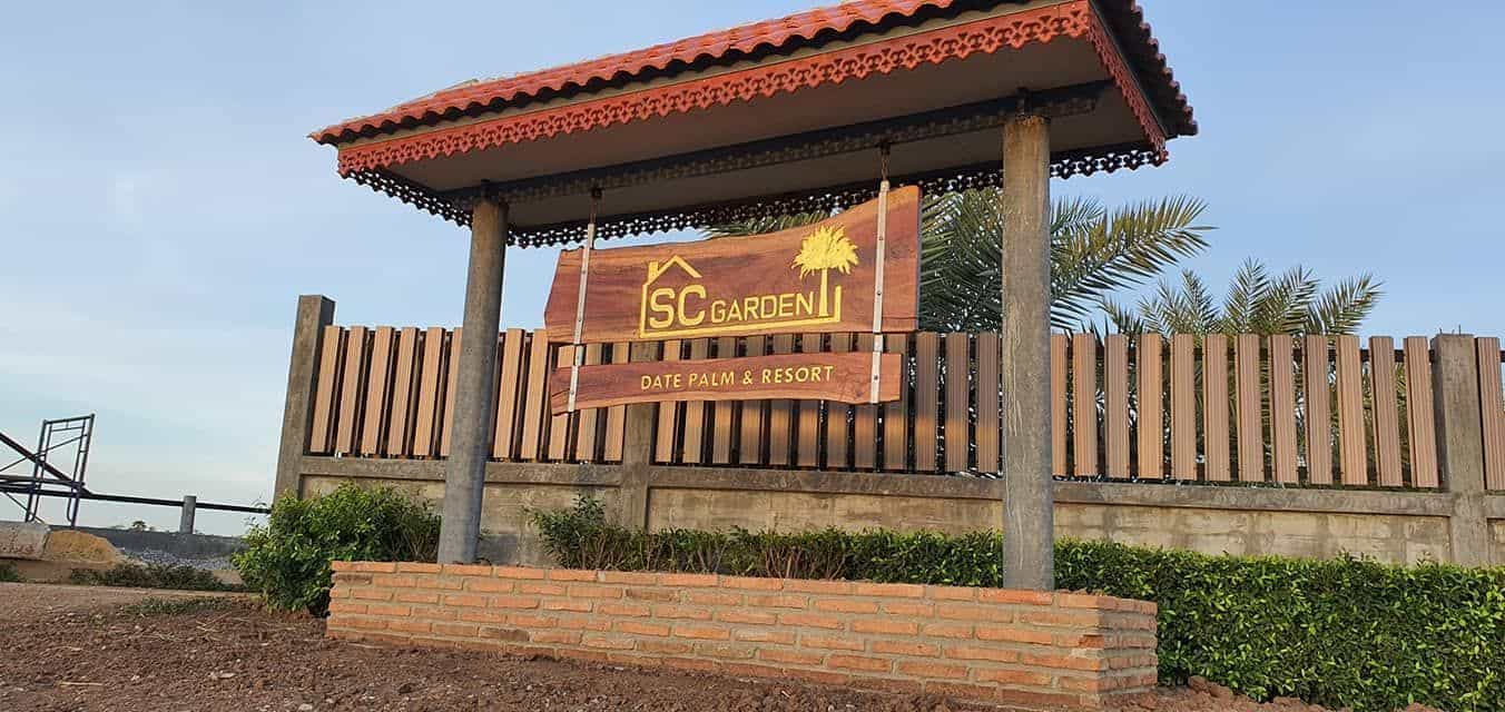 SC Garden Date Palm & Resort SC Garden Date Palm & Resort