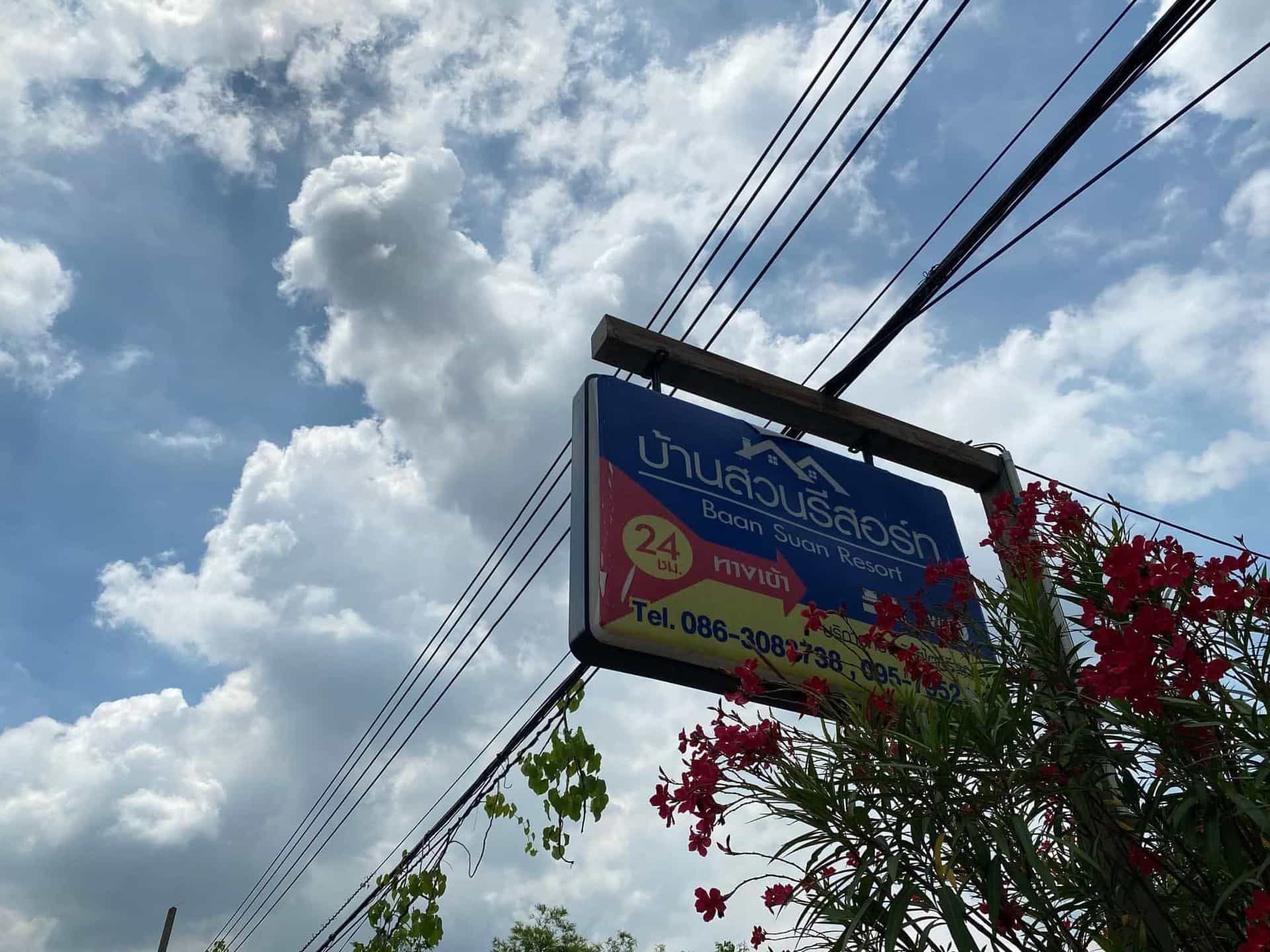 Baansuan Resort Klong 6