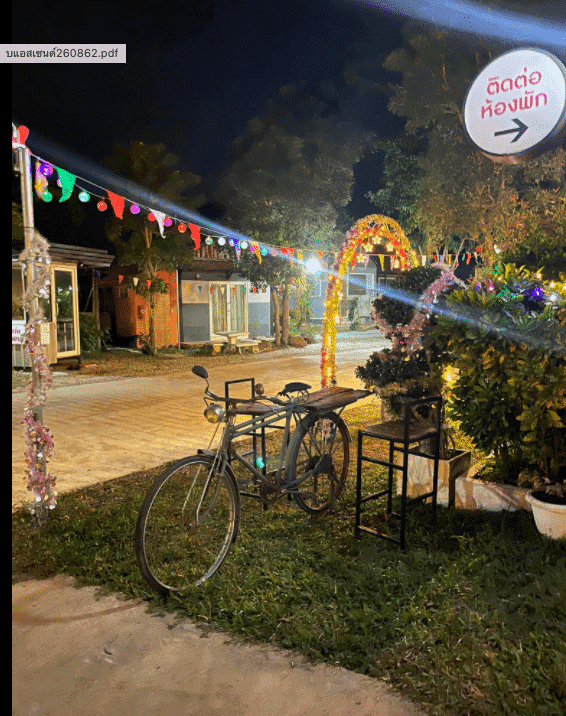 Nithinat Resort Hotel Khon Sawan Nithinat Resort Hotel Khon Sawan