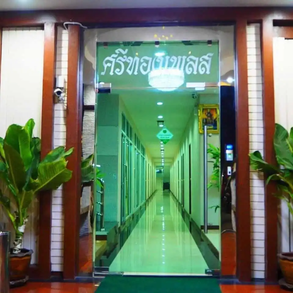 Srithong Place Srithong Place