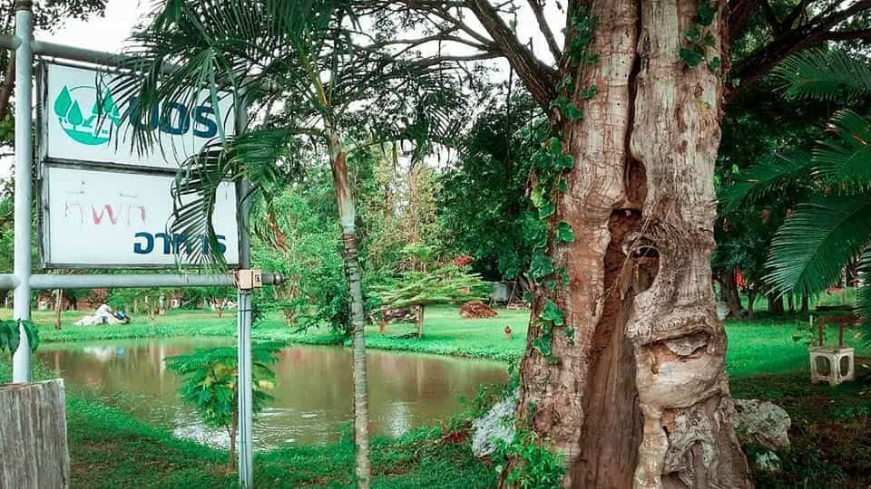 Por Resort Chainat