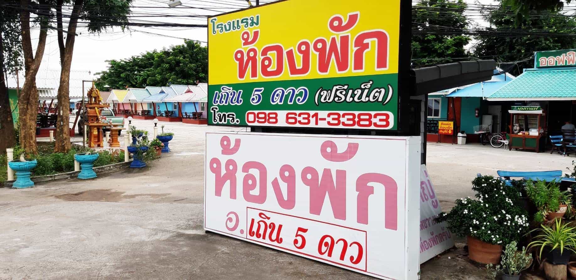Thoen 5 Stars Thoen 5 Stars