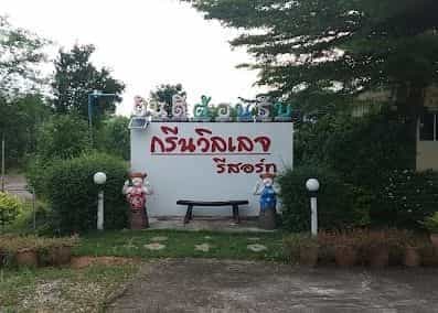 Green Village Resort Hotel Green Village Resort Hotel