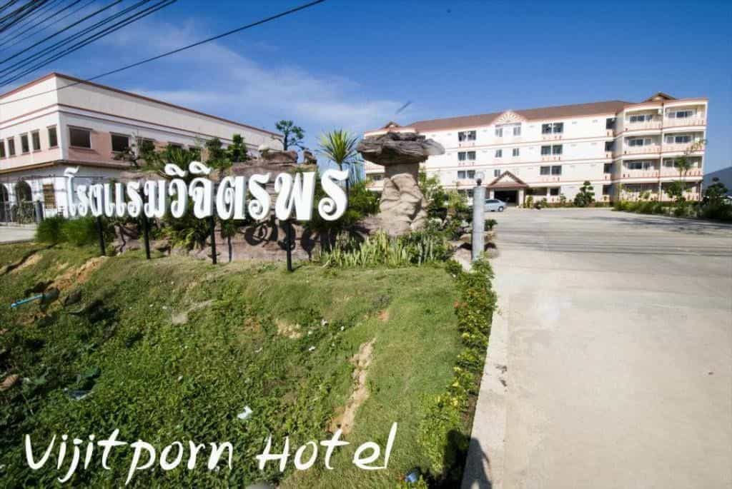Vijitporn Hotel Warin Chamrap Vijitporn Hotel Warin Chamrap