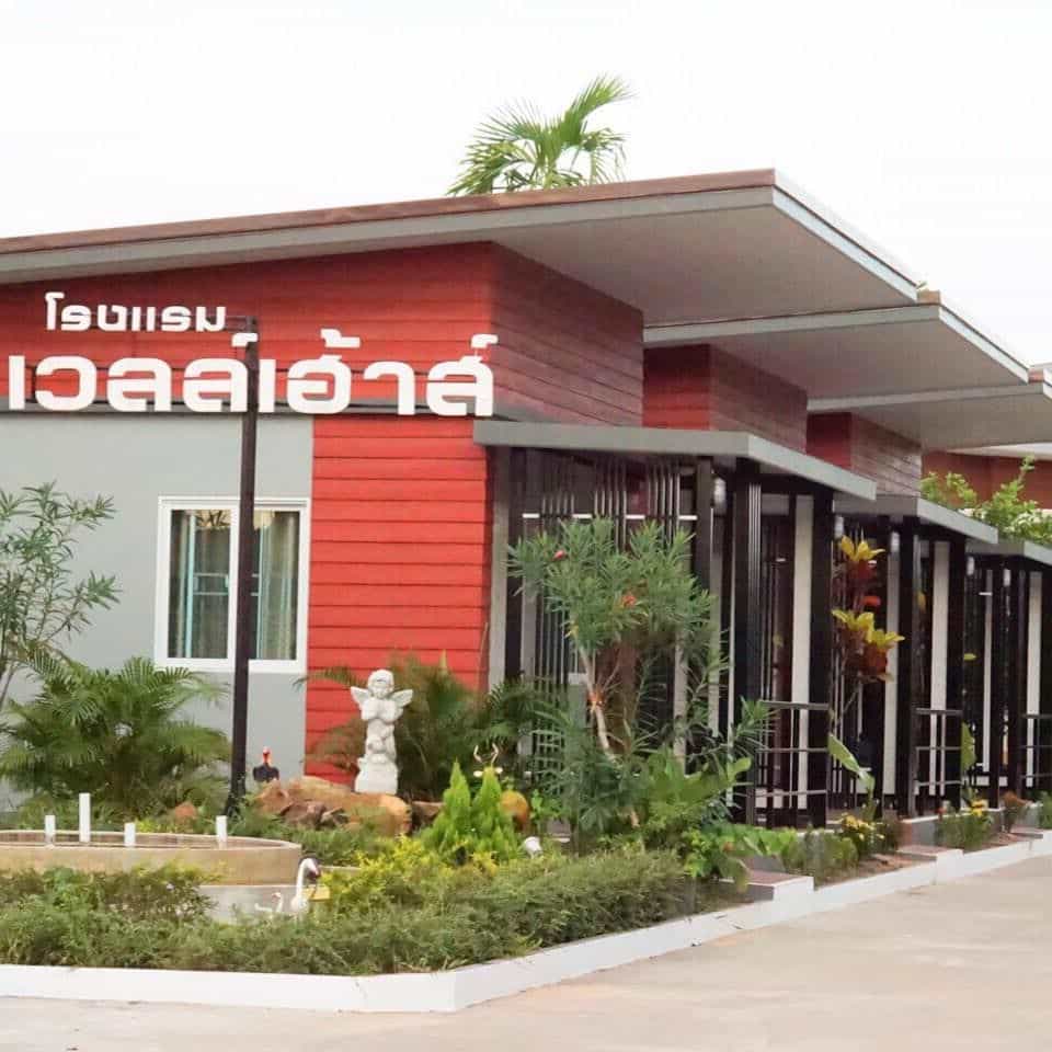 Well House Hotel Khonkaen Khao Suan Kwang Well House Hotel Khonkaen Khao Suan Kwang