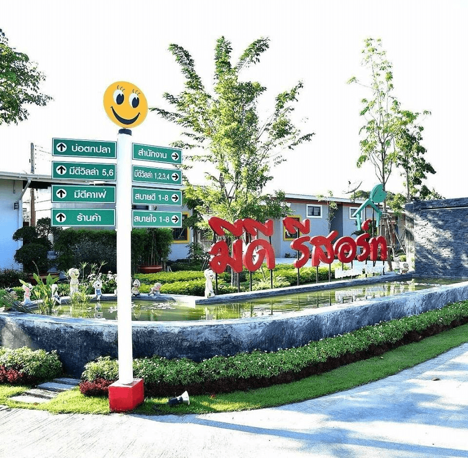 Meedee Resort
