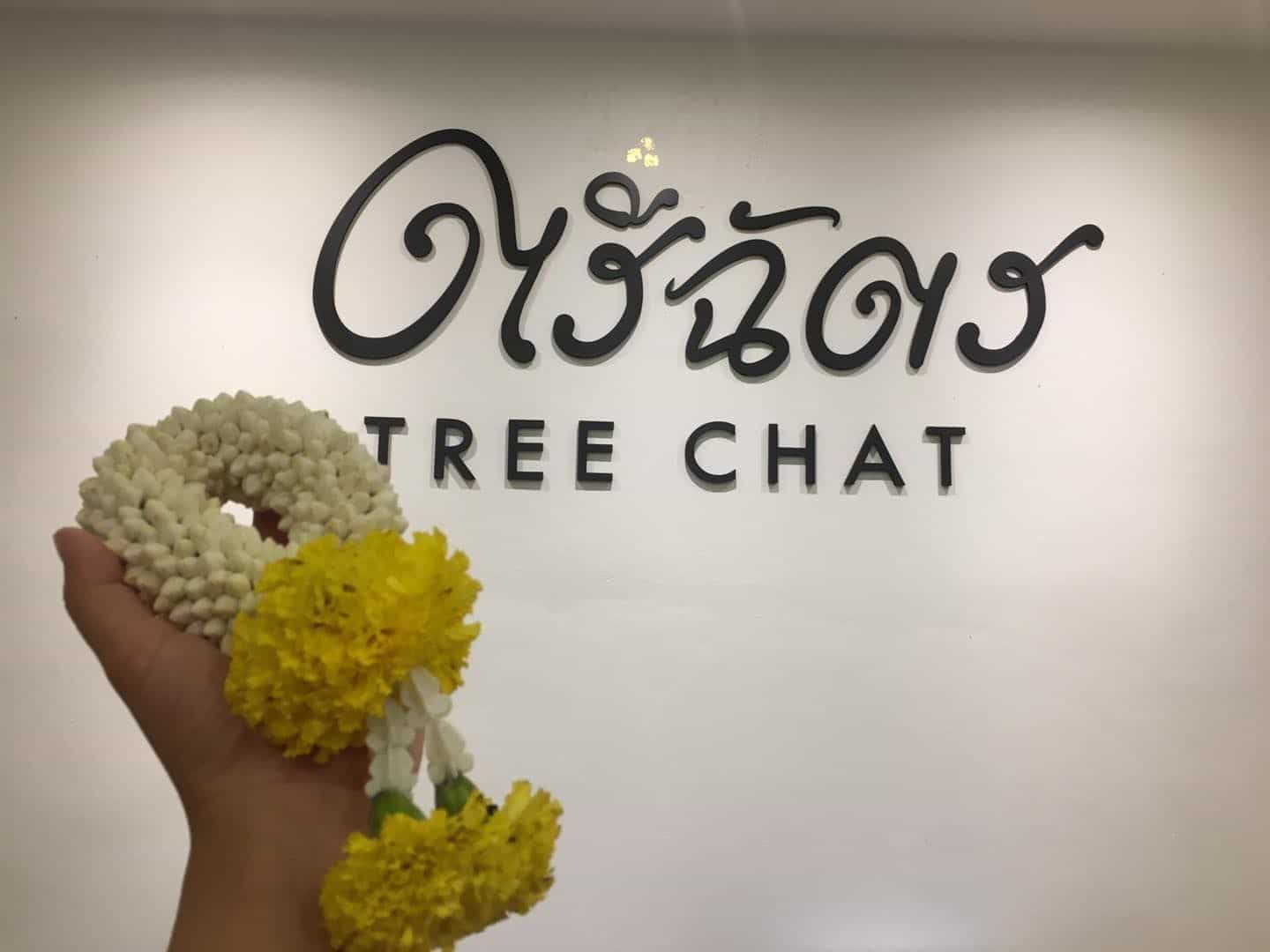 Treechat Resort Namyuen Treechat Resort Namyuen