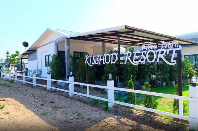 Kiss Hod Resort Hang Dong