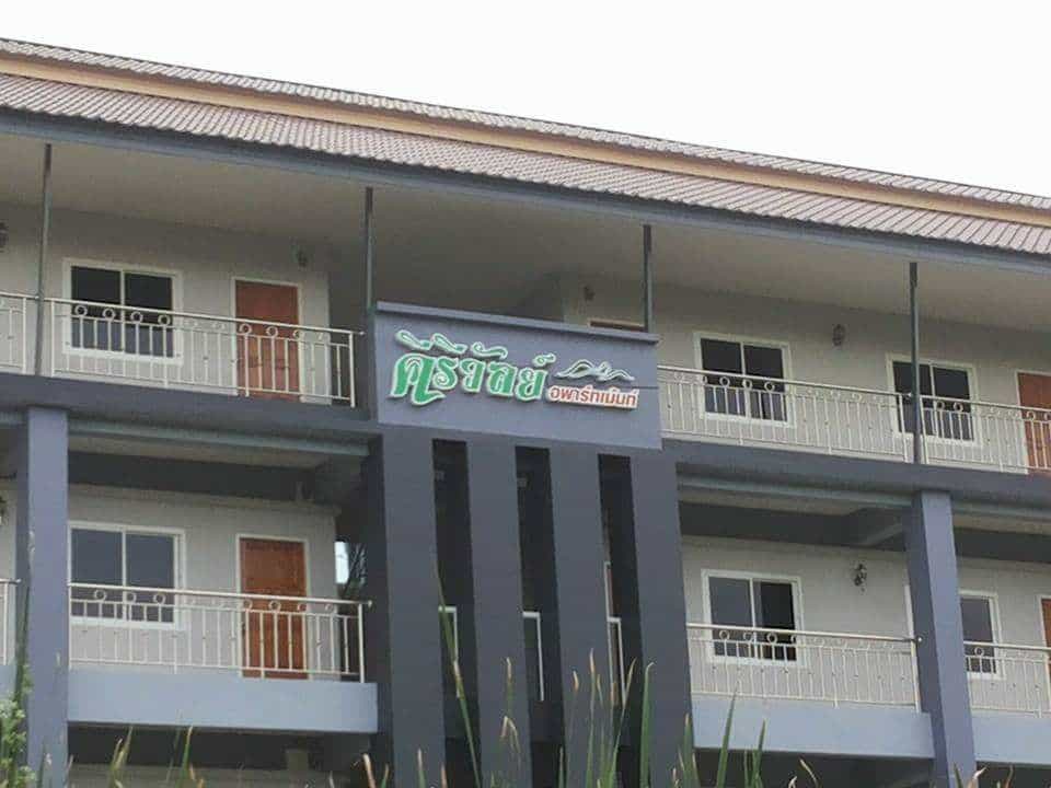 Keereewan Apartment Phitsanulok Keereewan Apartment Phitsanulok