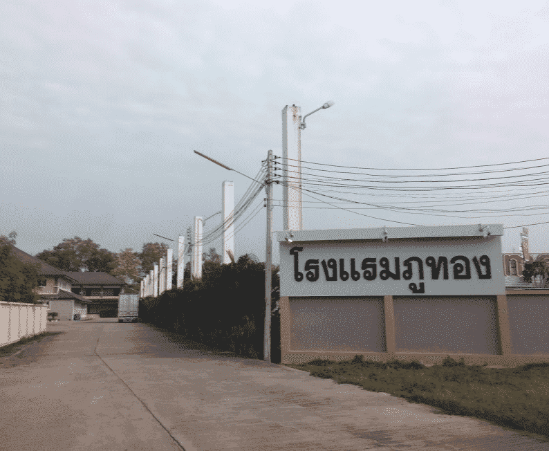 โรงแรมภูทอง โรงแรมภูทอง