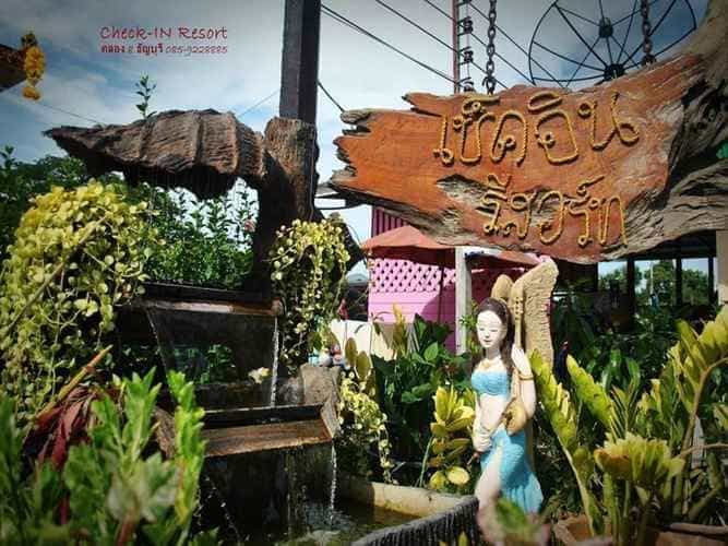 Check-In Resort Thanyaburi
