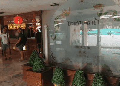 Plaza Hotel Sungaikolok
