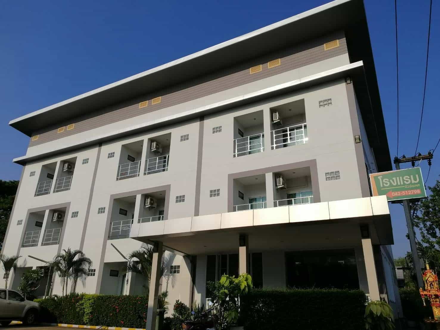 Your Place Hotel @Nakhonphanom Your Place Hotel @Nakhonphanom