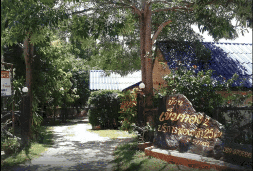 Khemthong Resort 2 Khemthong Resort 2