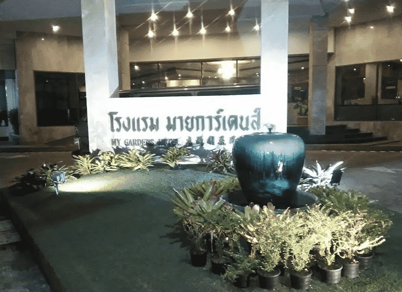 My Gardens Hotel Pattani