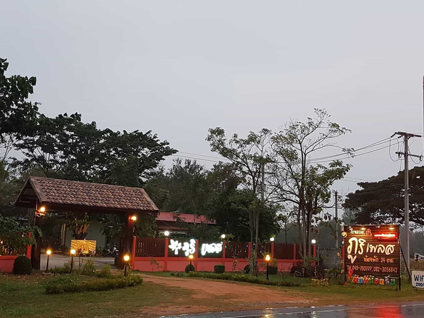 Phuri Place Hotel Borabue
