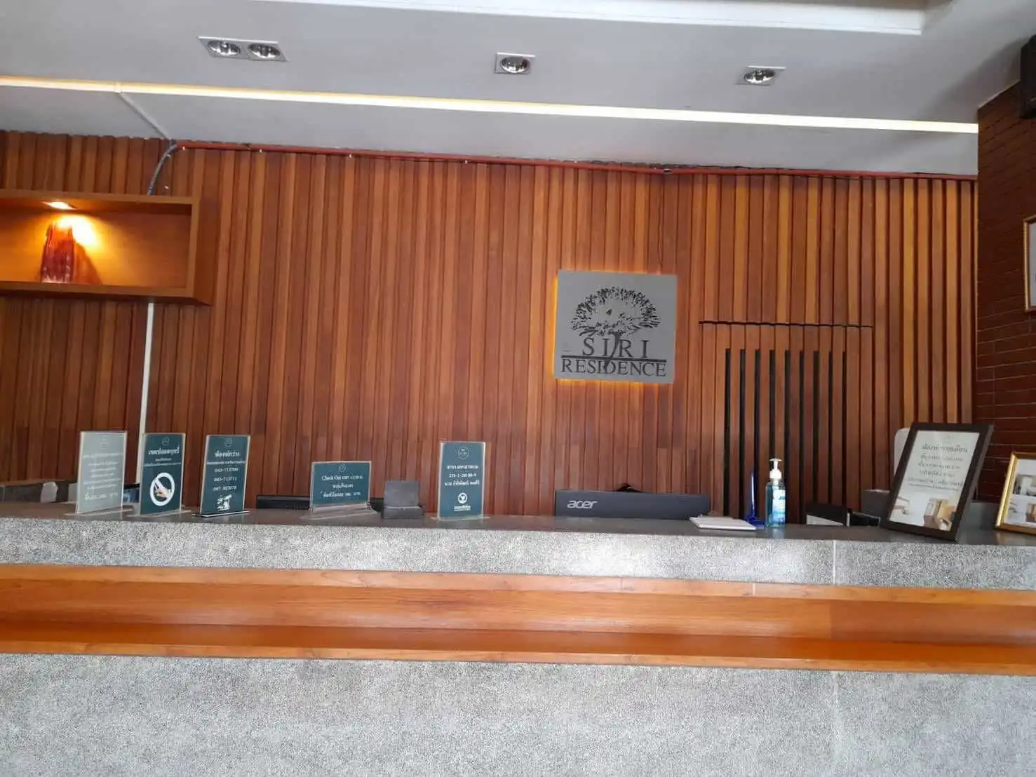 Siri Residence Mahasarakham