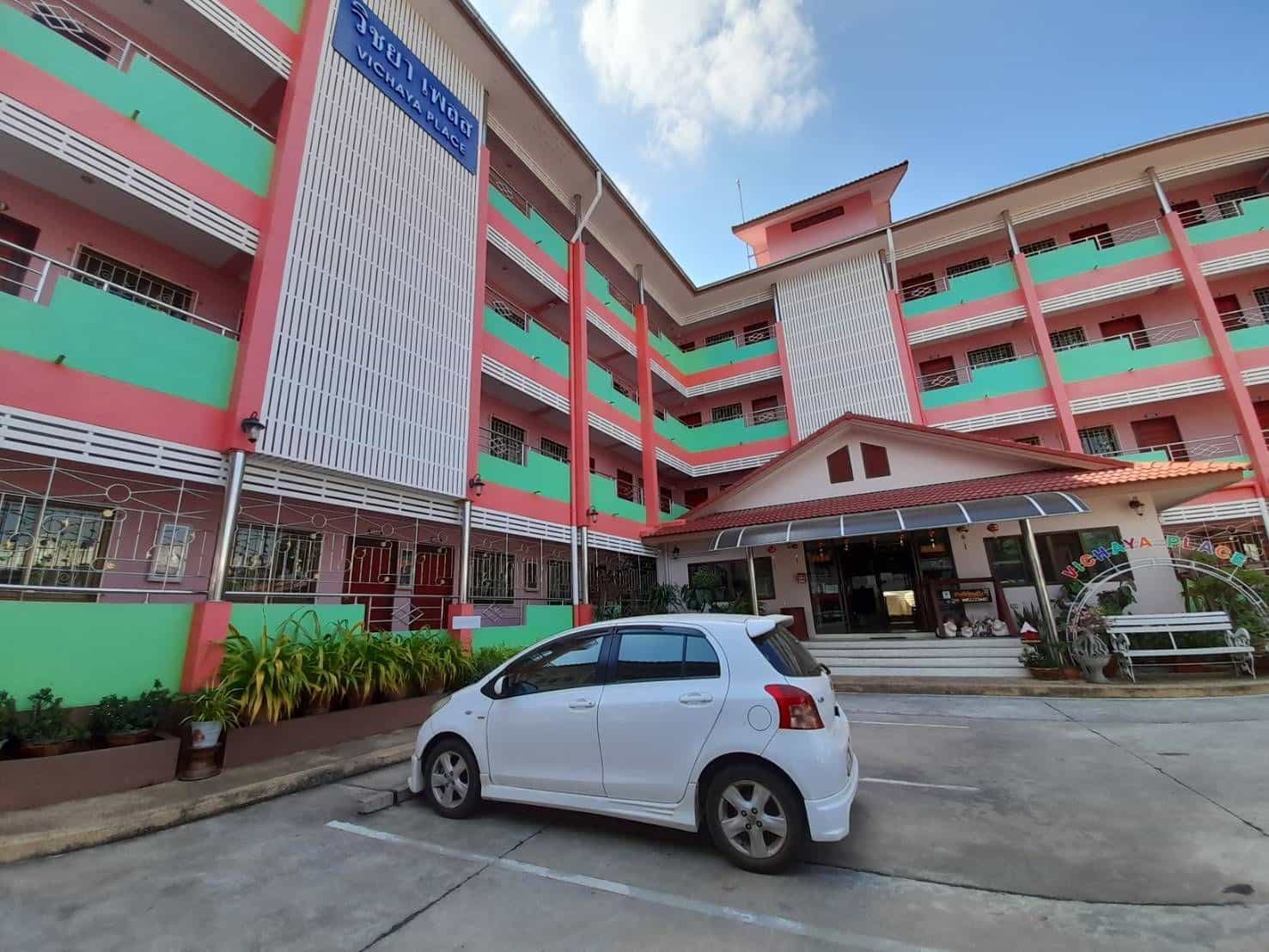 Vichaya Place Mahasarakham