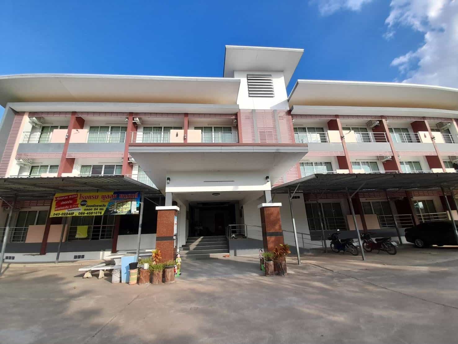 Phunsuk Grand Hotel
