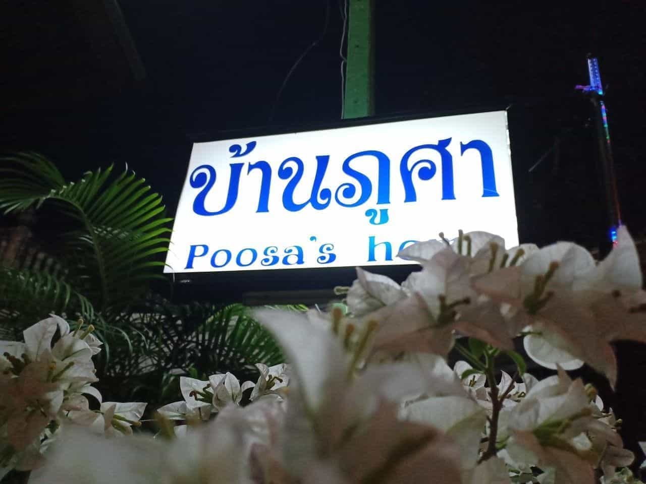 Baan Phusa Resort Baan Phusa Resort