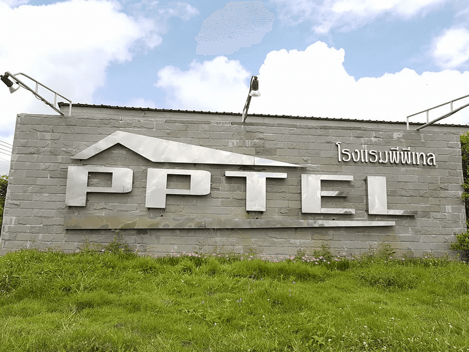 PP Tel Hotel Phayakkhaphum