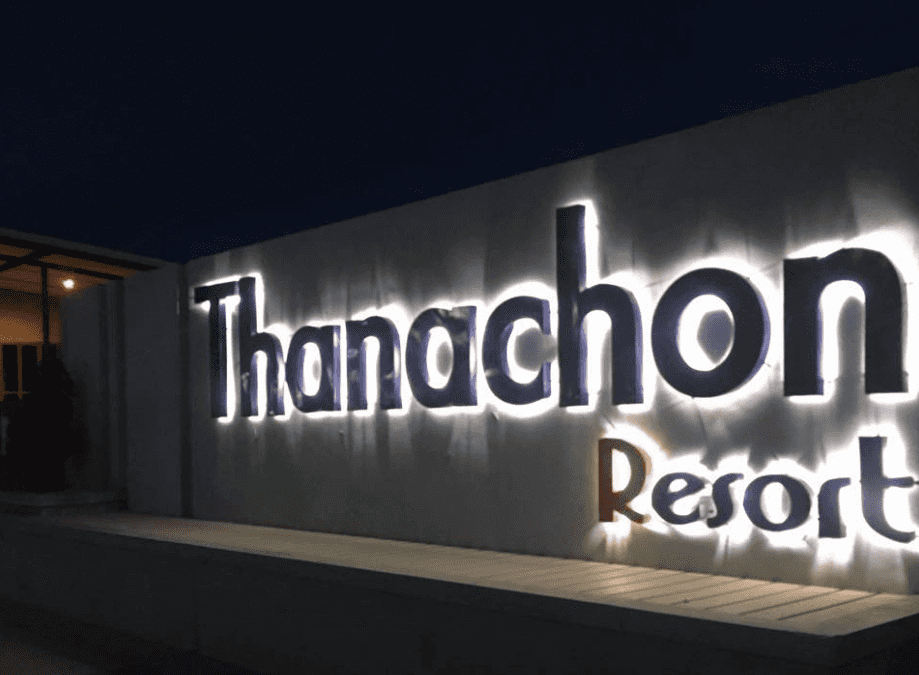 Thanachon Resort Suphanburi Thanachon Resort Suphanburi