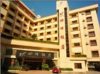 Guilin Lifeng Hotel