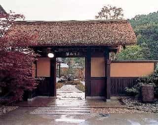 Oyado Sansui