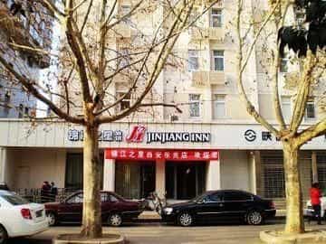 Jinjiang Inn Xian Dongmen