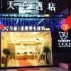 Tavernew Hotel