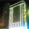 Guangzhou Rundu Hotel