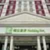 Holiday Inn Hangzhou Thousand Island Lake Hotel