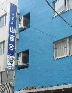 Hotel Yamayuri