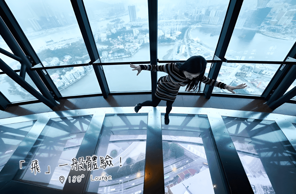 Macau Tower Sightseeing Ticket2