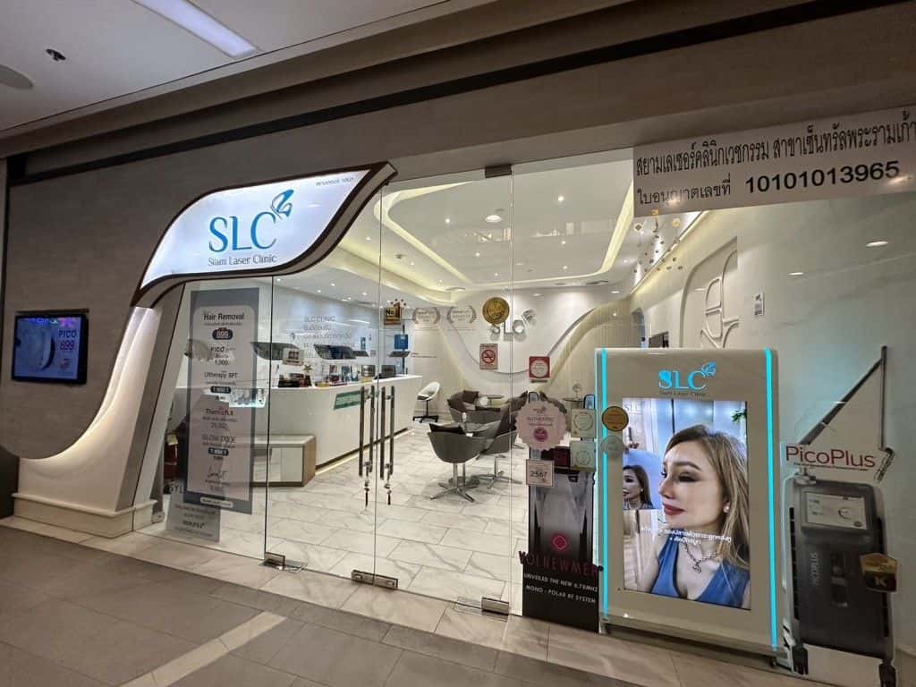 SLC สาขาเซ็นทรัลพระรามเก้า1