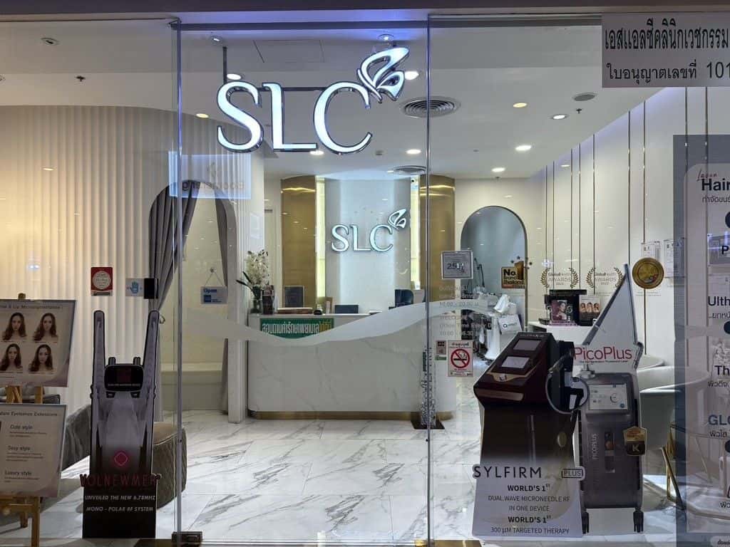 SLC สาขาเซ็นทรัล เวิลด์1