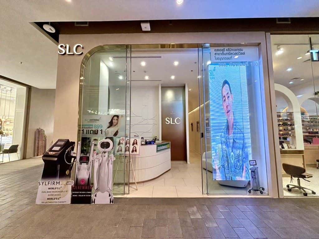 SLC สาขาเซ็นทรัล เวสต์วิลล์1