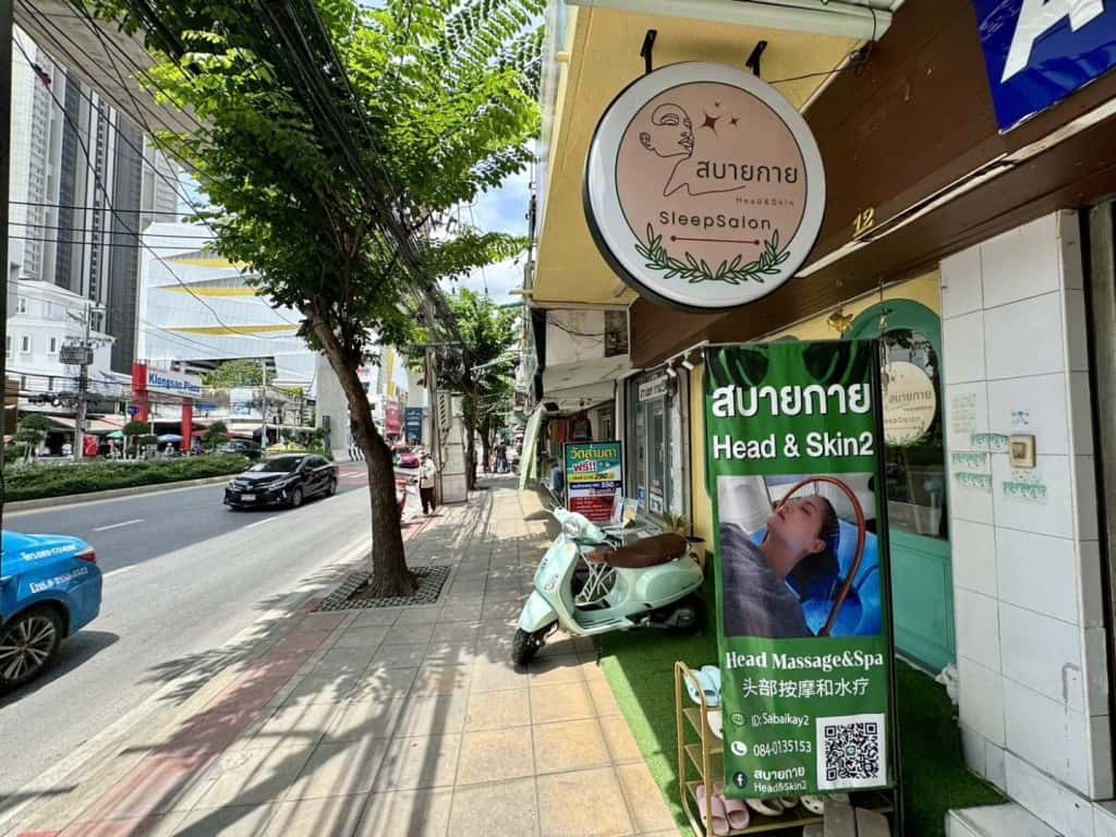 สบายกาย เฮด มาสสาจ แอนด์ สลีป ซาลอน (ไอคอนสยาม) | กรุงเทพมหานคร1