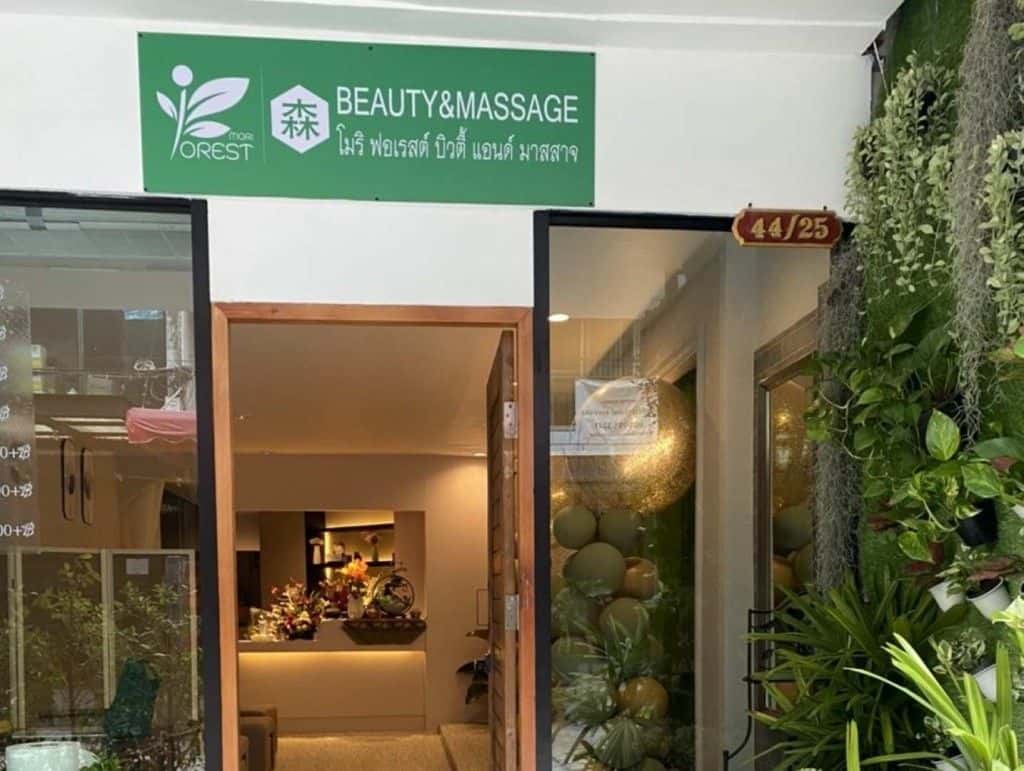 Mori Forest Beauty & Massage Experience ในกรุงเทพฯ | ประเทศไทย4