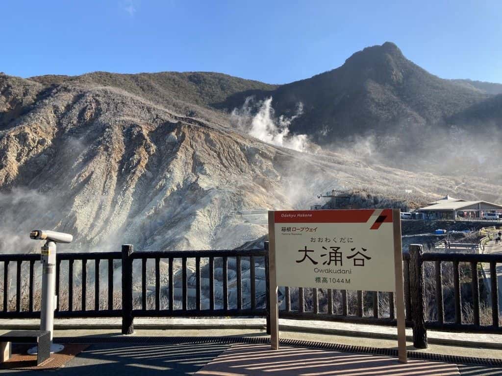 Fuji Hakone Pass สำหรับ 3 วัน (มีอายุใช้งาน 12 เดือน)3