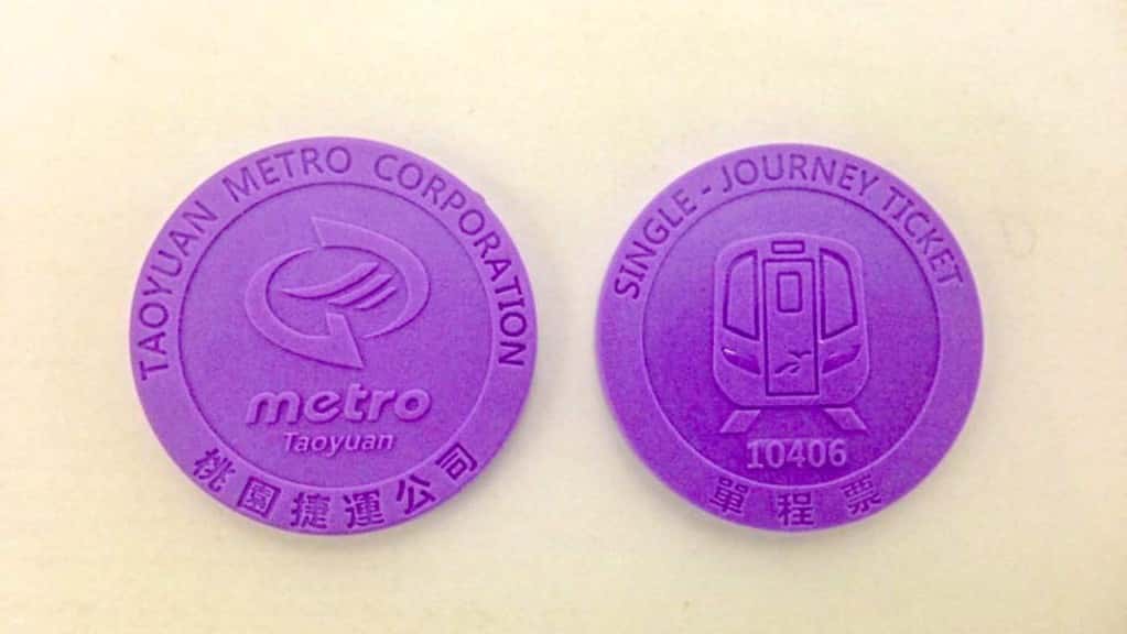บัตรโดยสารรถไฟฟ้า MRT สนามบินเถาหยวน: ไปกลับระหว่างสนามบินเถาหยวนและเมืองไทเป (รับที่สนามบินเถาหยวน) | เถาหยวน ไต้หวัน4