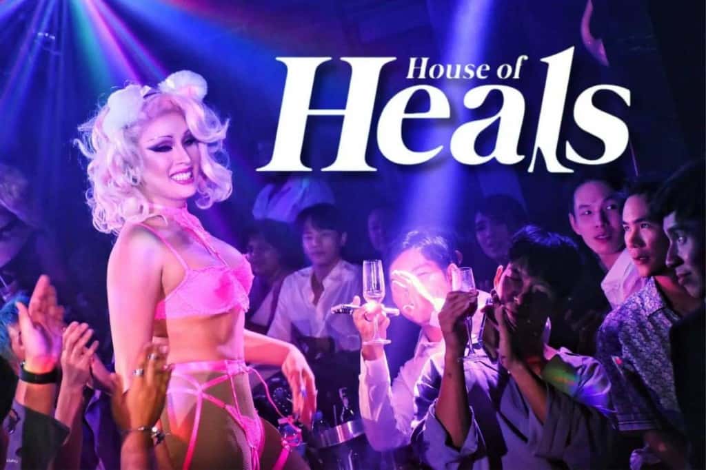 ประสบการณ์ Drag Experience ในกรุงเทพฯ กับเหล่า Drag Superstar จากประเทศไทยที่ House of Heals1