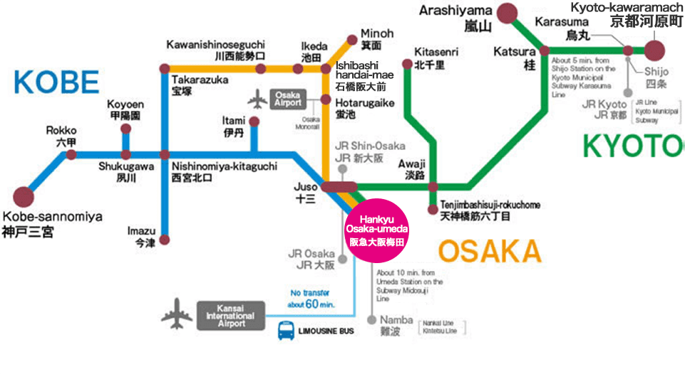 [Digital Ticket] Hankyu 1-Day Pass 2025 (Valid for 90 days)2