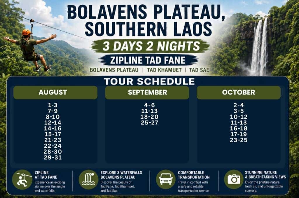 ทริปเดินป่า โบลาเวน (ลาวใต้) โหน Zipline ตาดฟาน- ตาดเสือ - ตาดขมึด 3 วัน 2 คืน1
