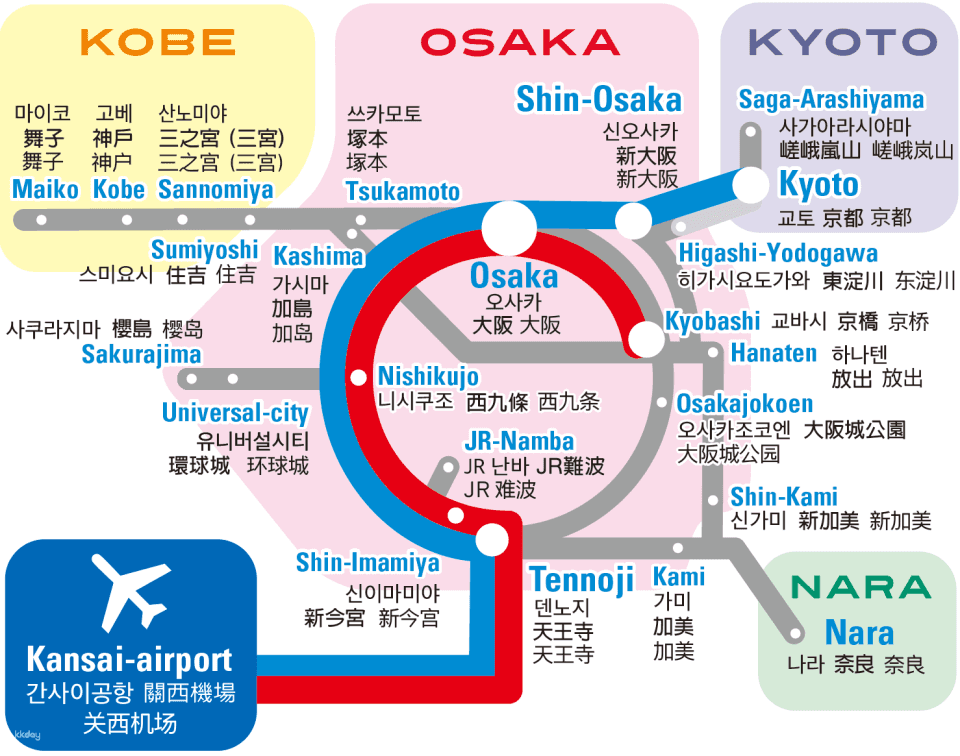 Kansai International Airport (KIX): HARUKA Express Train Ticket | Osaka, Japan2
