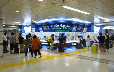 Skyliner Round-trip Ticket & Tokyo Subway Ticket1