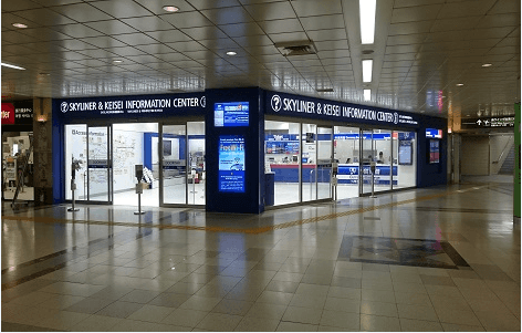 Skyliner One-way Ticket & Tokyo Subway Ticket3